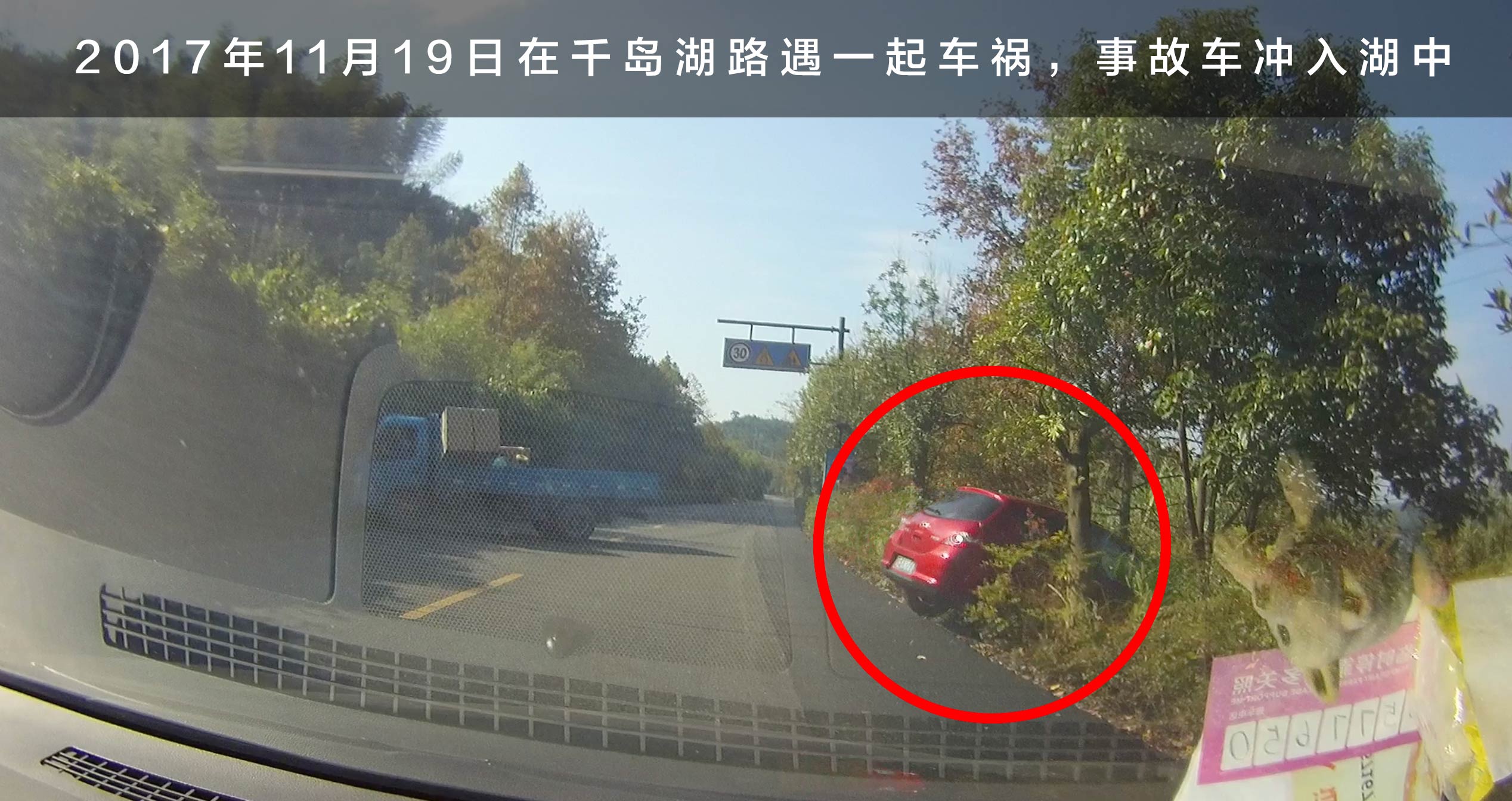 點擊查看大圖 點擊查看大圖