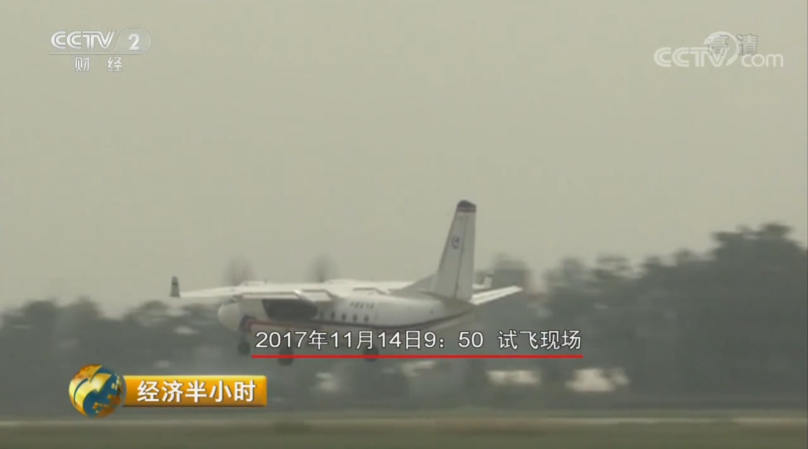 點擊查看大圖 點擊查看大圖