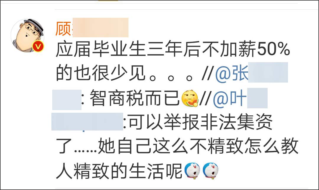 點擊查看大圖 點擊查看大圖