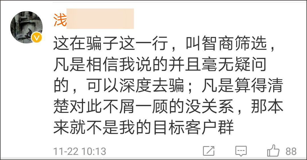 點擊查看大圖 點擊查看大圖