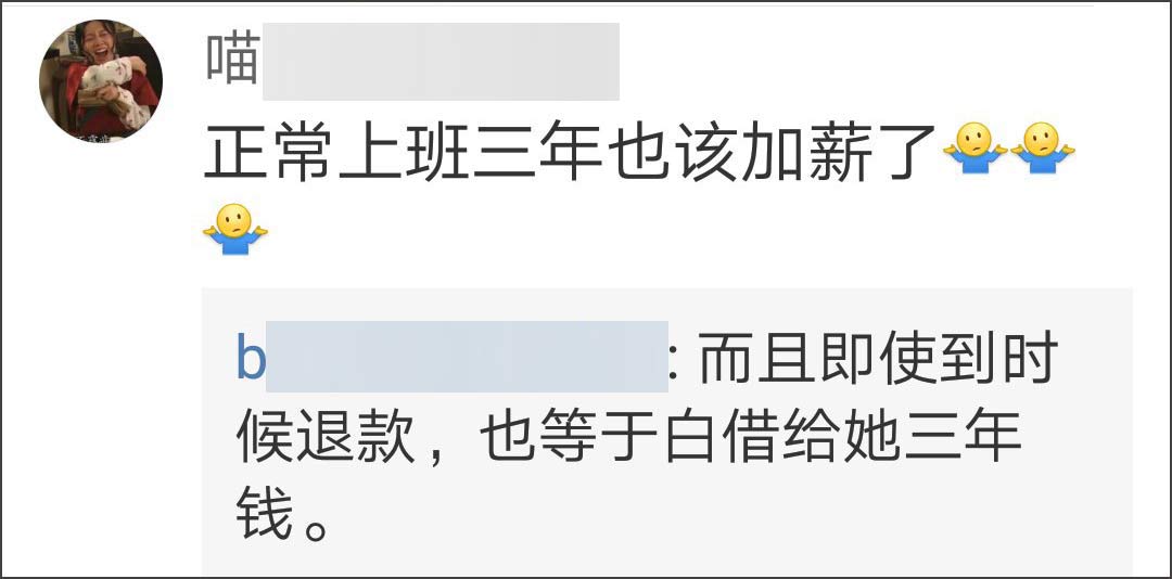 點擊查看大圖 點擊查看大圖