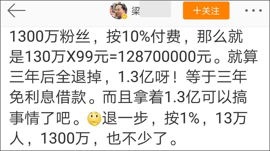 點擊查看大圖 點擊查看大圖