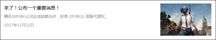 點擊查看大圖 點擊查看大圖