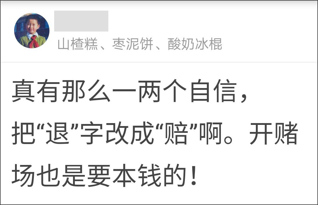 點擊查看大圖 點擊查看大圖