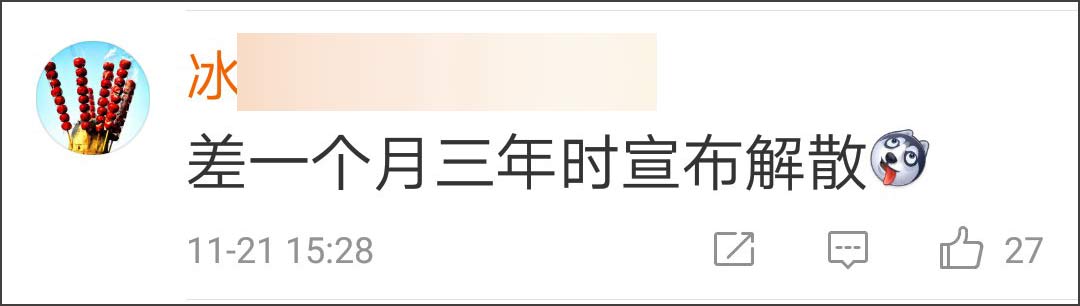 點擊查看大圖 點擊查看大圖