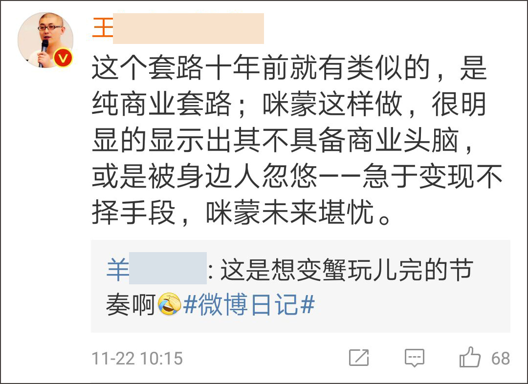 點擊查看大圖 點擊查看大圖