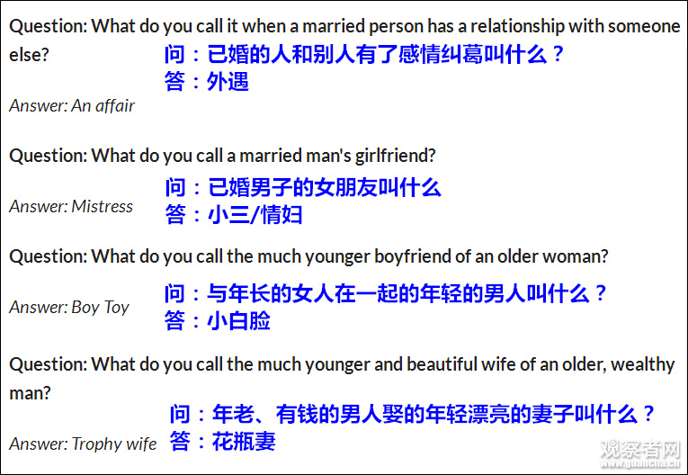 點擊查看大圖 點擊查看大圖