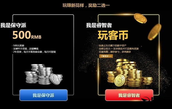 點擊查看大圖 點擊查看大圖