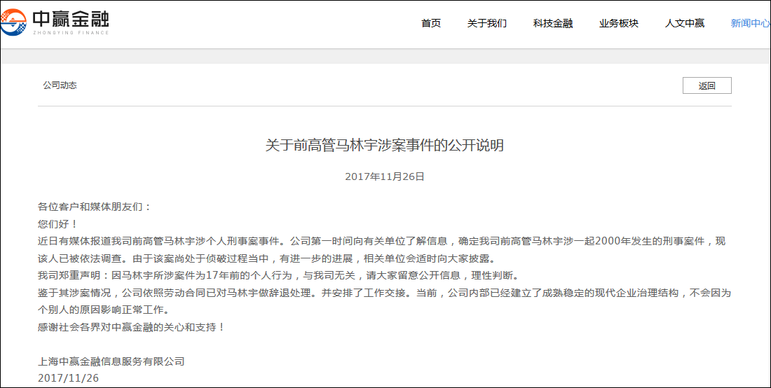 點擊查看大圖 點擊查看大圖