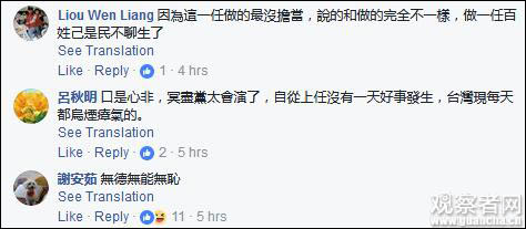 點擊查看大圖 點擊查看大圖