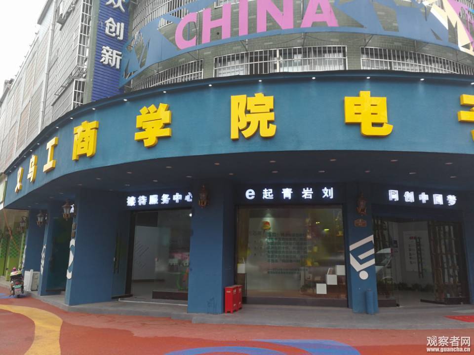 點擊查看大圖 點擊查看大圖