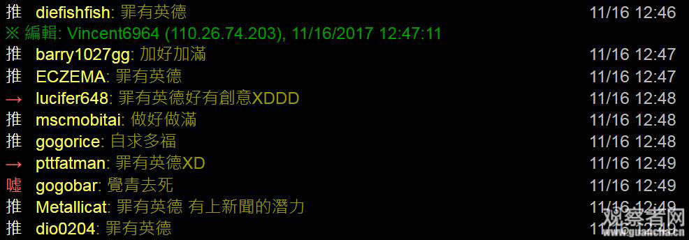 點擊查看大圖 點擊查看大圖