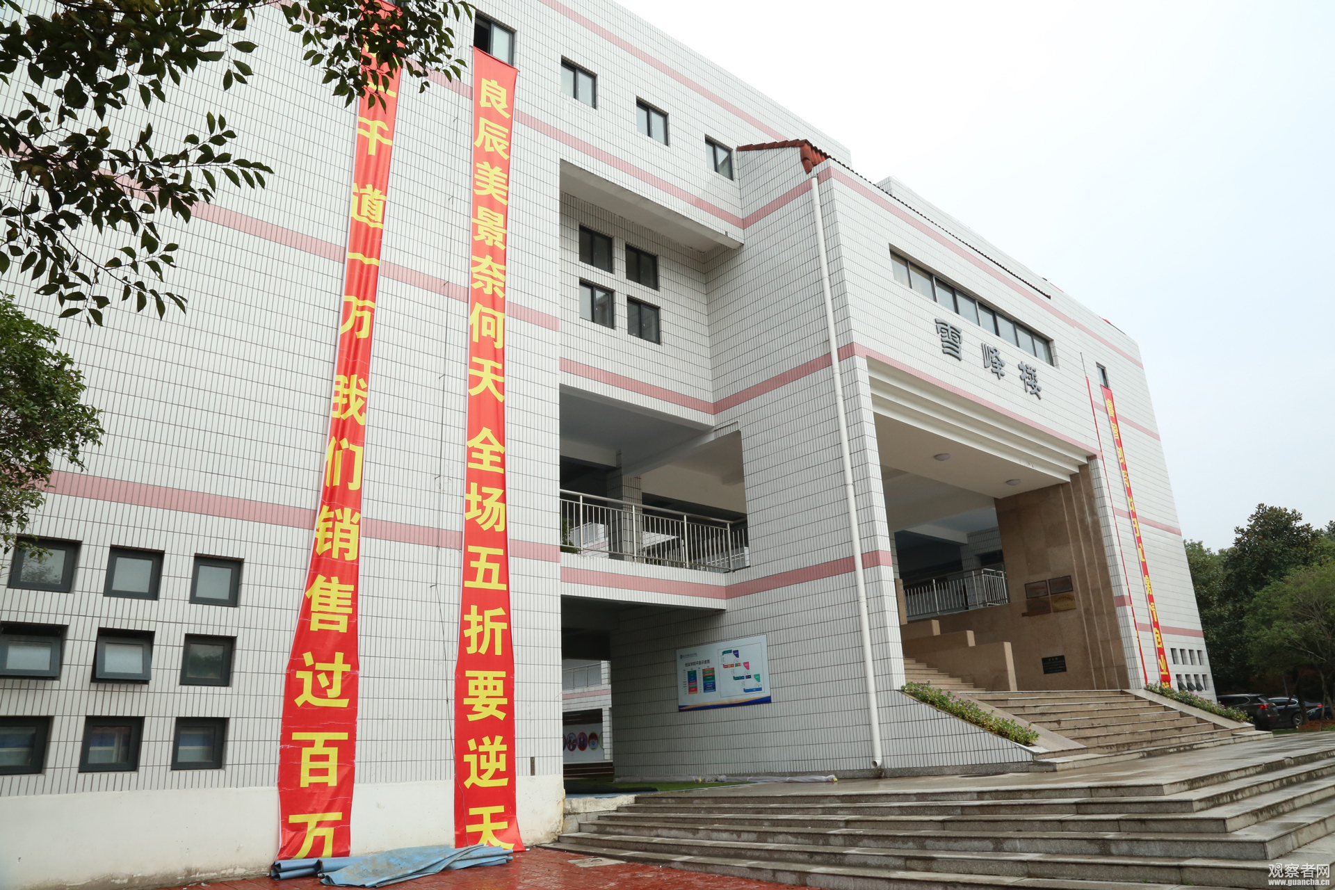 點擊查看大圖 點擊查看大圖