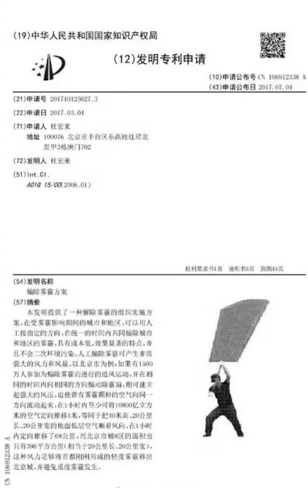 點擊查看大圖 點擊查看大圖