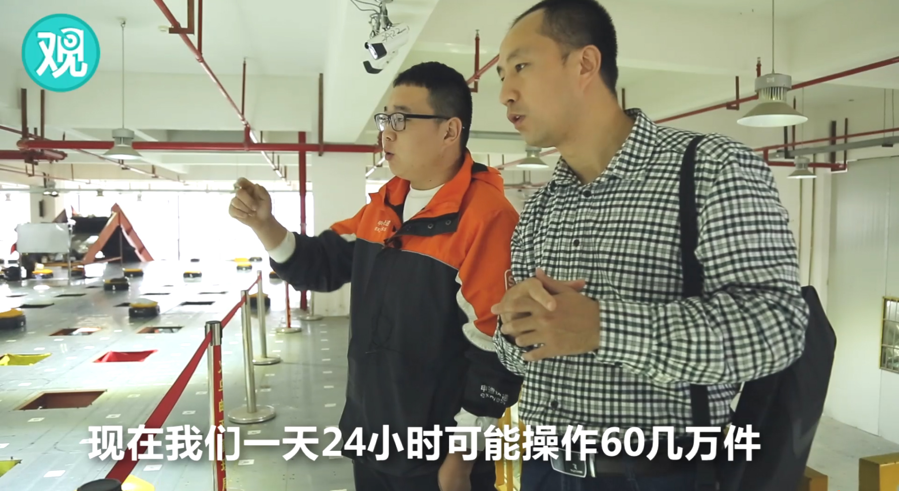 點擊查看大圖 點擊查看大圖