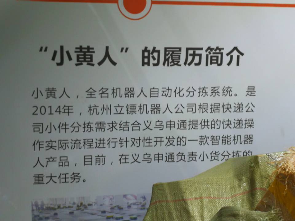 點擊查看大圖 點擊查看大圖