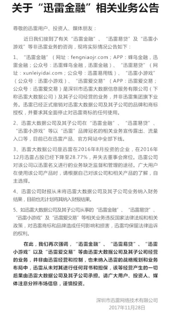 點擊查看大圖 點擊查看大圖