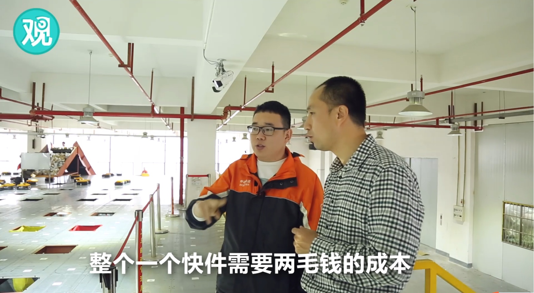 點擊查看大圖 點擊查看大圖