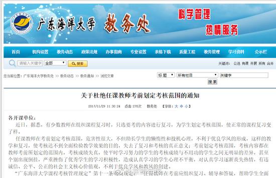 點擊查看大圖 點擊查看大圖