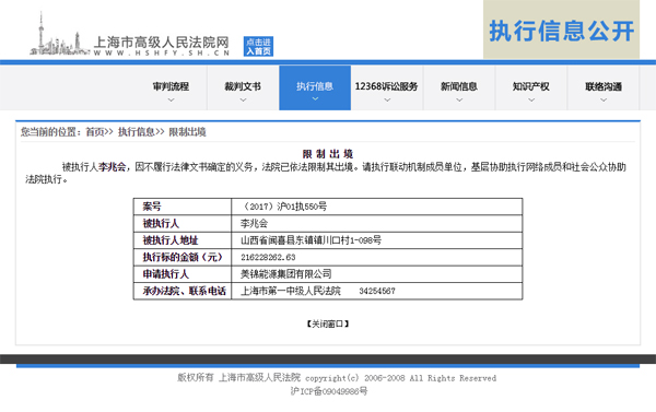 點擊查看大圖 點擊查看大圖