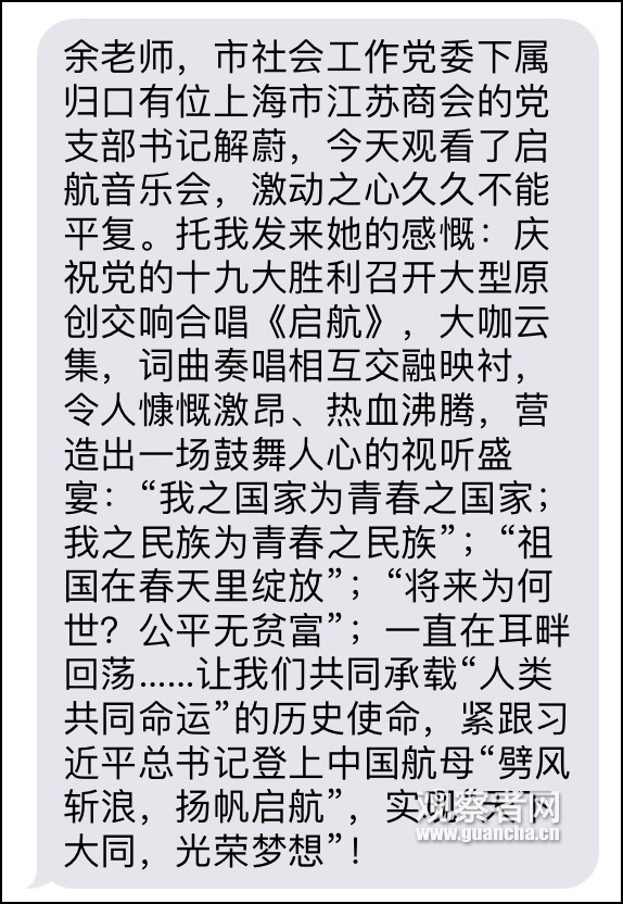 點擊查看大圖 點擊查看大圖