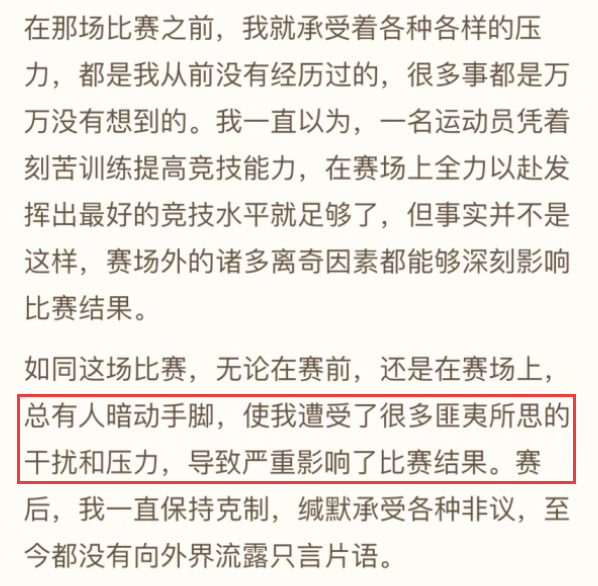 點擊查看大圖 點擊查看大圖