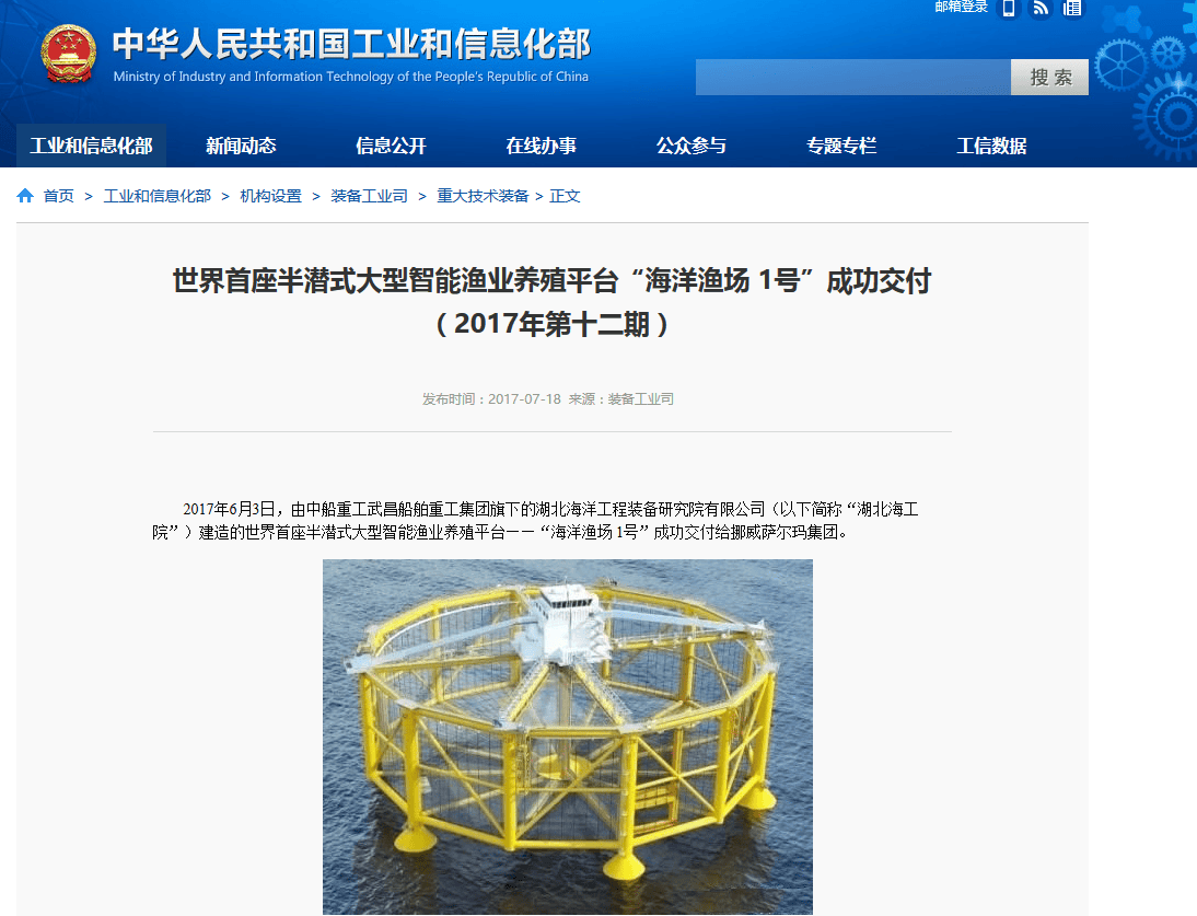 點擊查看大圖 點擊查看大圖