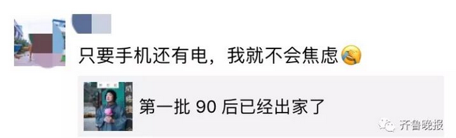 點擊查看大圖 點擊查看大圖