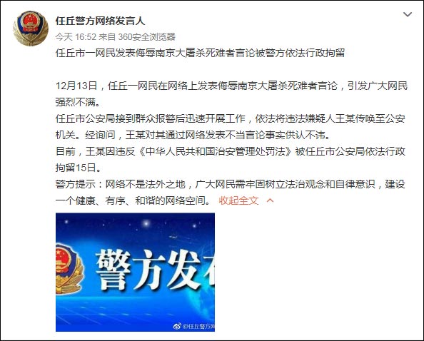 點擊查看大圖 點擊查看大圖