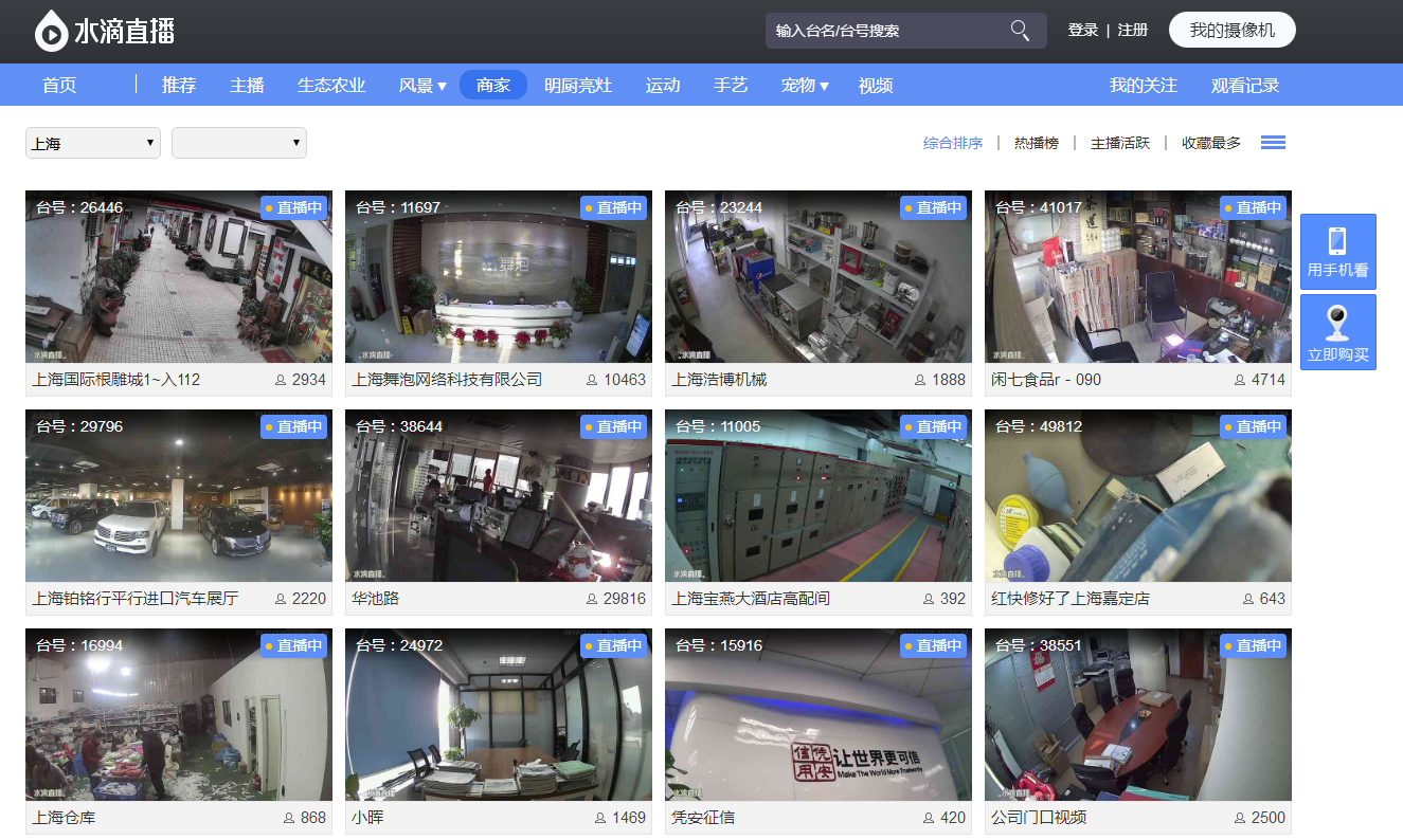 點擊查看大圖 點擊查看大圖