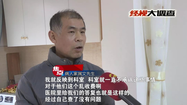 點擊查看大圖 點擊查看大圖