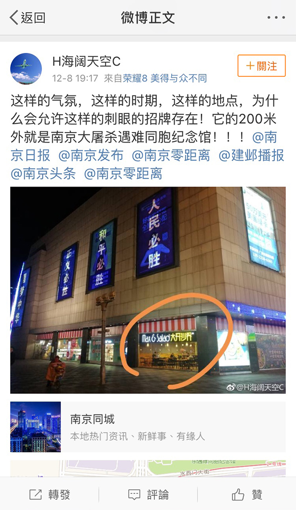 點擊查看大圖 點擊查看大圖