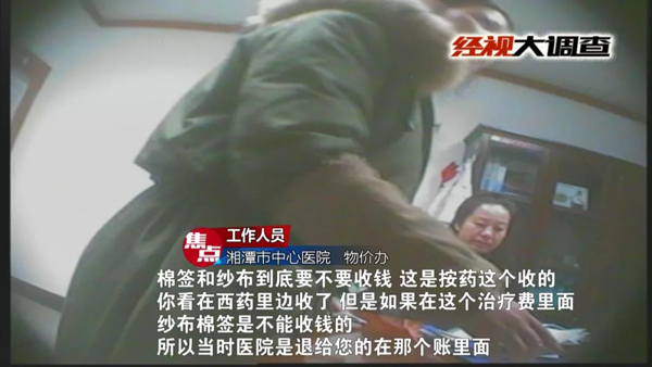 點擊查看大圖 點擊查看大圖