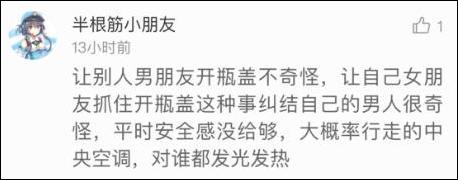 點擊查看大圖 點擊查看大圖