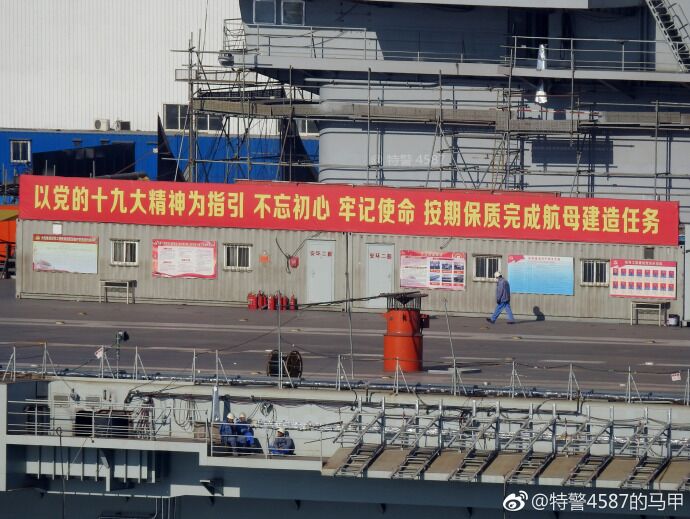 點擊查看大圖 點擊查看大圖