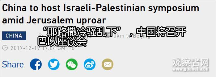 點擊查看大圖 點擊查看大圖