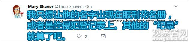 點擊查看大圖 點擊查看大圖