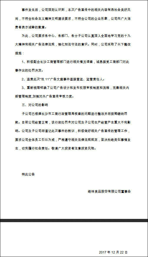 點擊查看大圖 點擊查看大圖