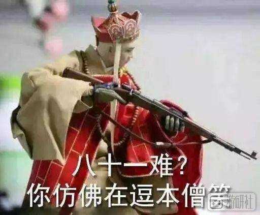 點擊查看大圖