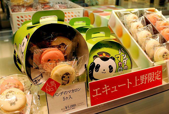 點擊查看大圖 點擊查看大圖