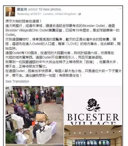 點擊查看大圖 點擊查看大圖