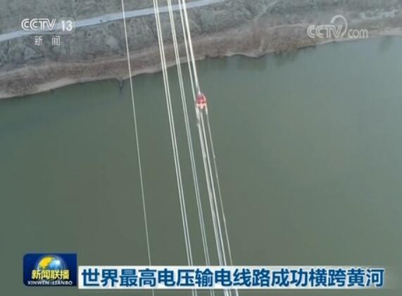 點擊查看大圖 點擊查看大圖