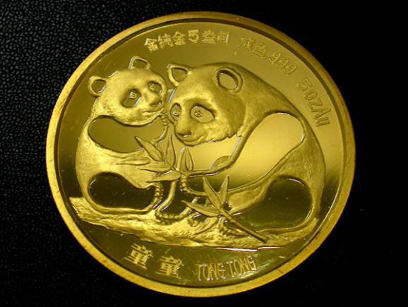 點擊查看大圖 點擊查看大圖