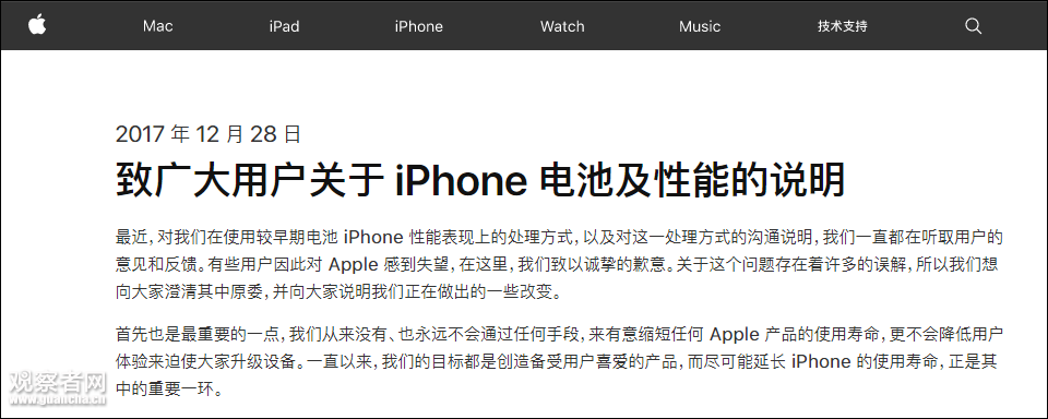 點擊查看大圖 點擊查看大圖