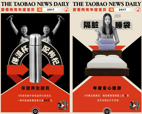 點擊查看大圖 點擊查看大圖