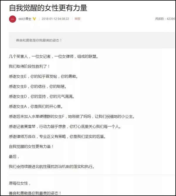 點擊查看大圖 點擊查看大圖