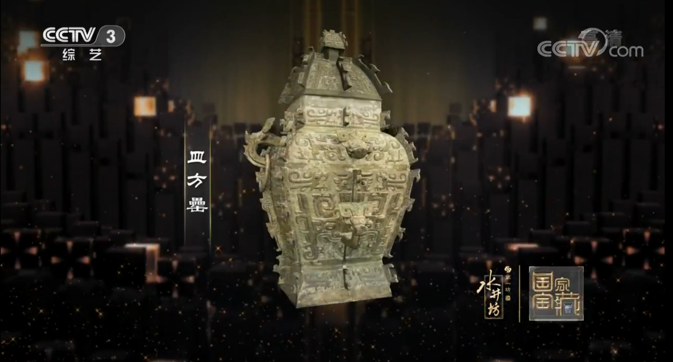 點擊查看大圖 點擊查看大圖