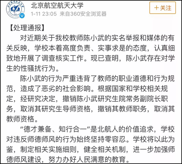 點擊查看大圖 點擊查看大圖