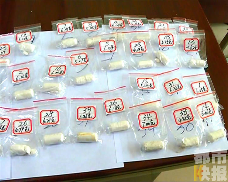 點擊查看大圖 點擊查看大圖