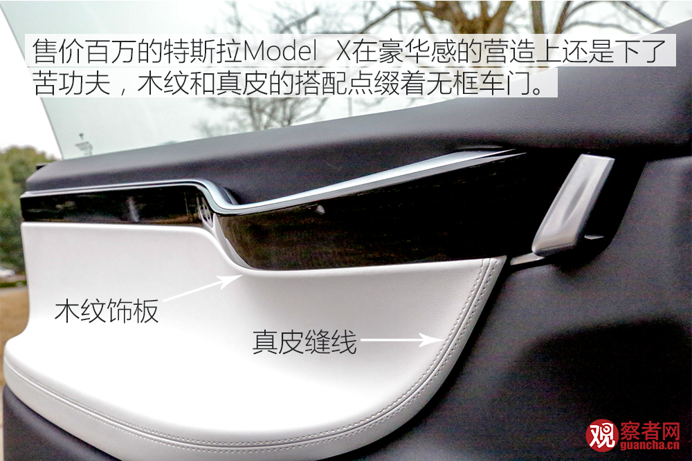 點擊查看大圖 點擊查看大圖